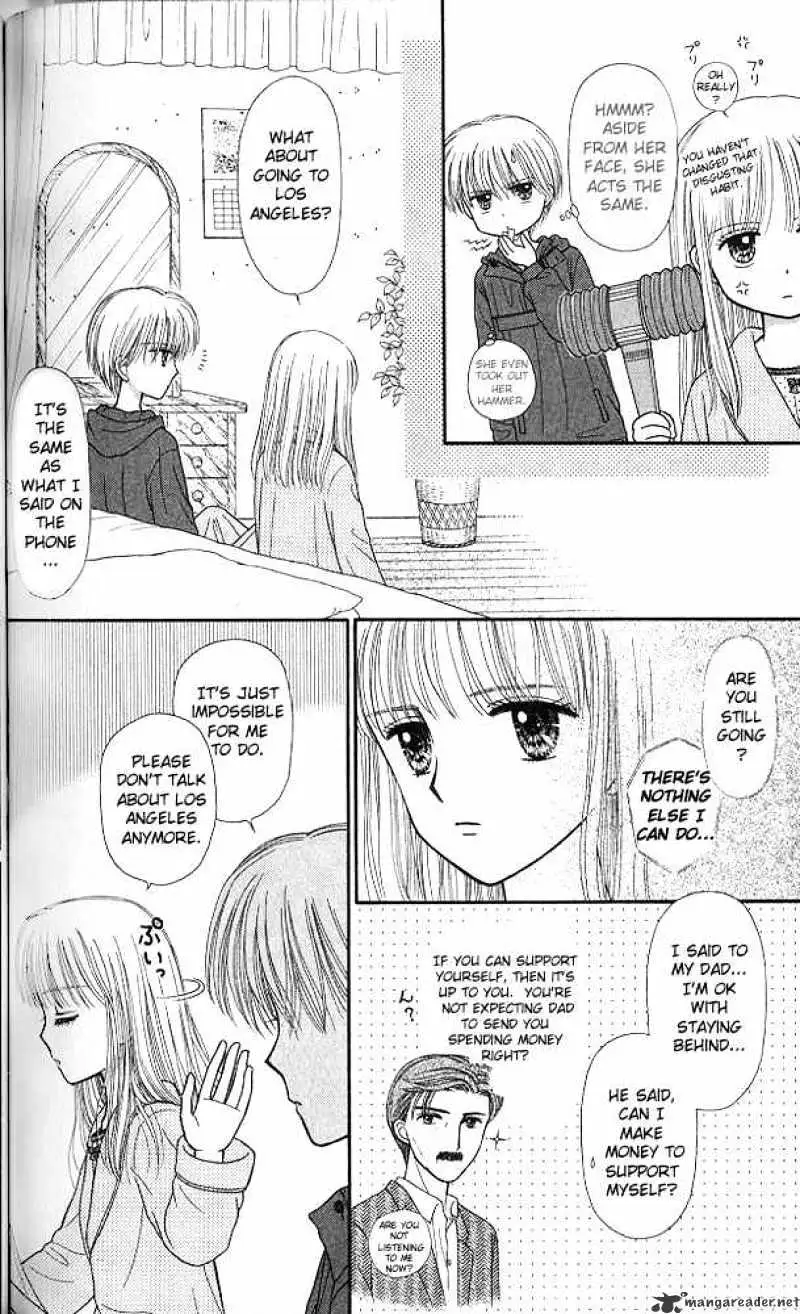Kodomo no Omocha Chapter 45 page 25 - 