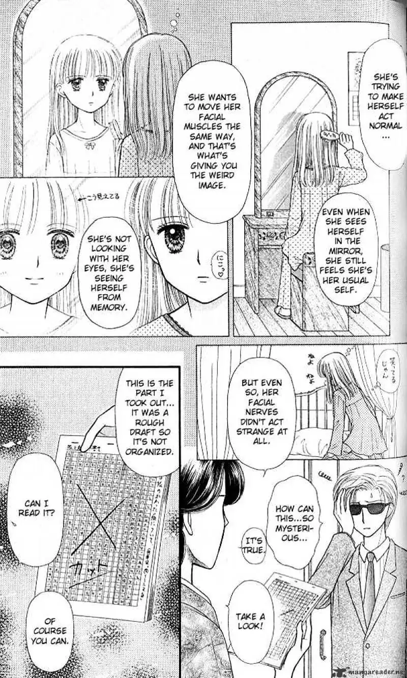 Kodomo no Omocha Chapter 45 page 6 - 