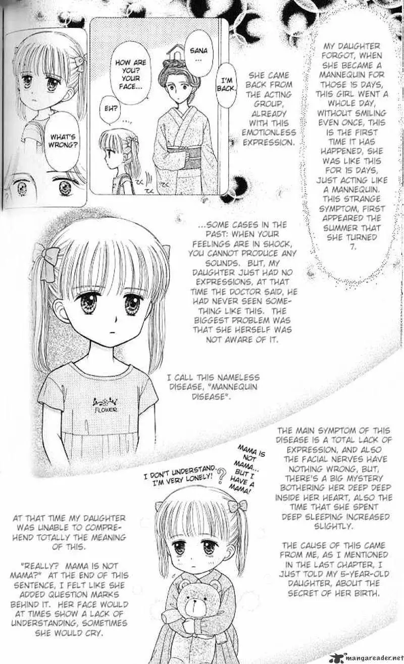 Kodomo no Omocha Chapter 45 page 7 - 
