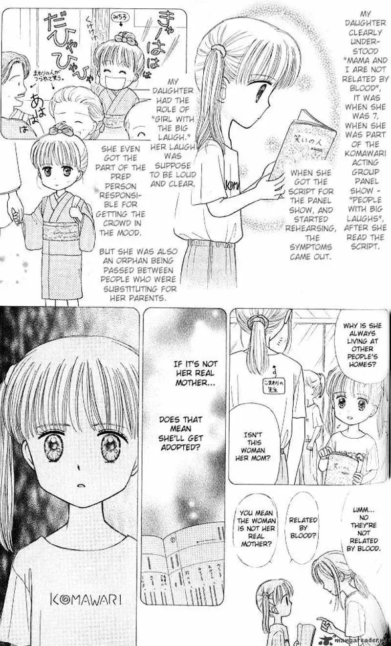 Kodomo no Omocha Chapter 45 page 8 - 