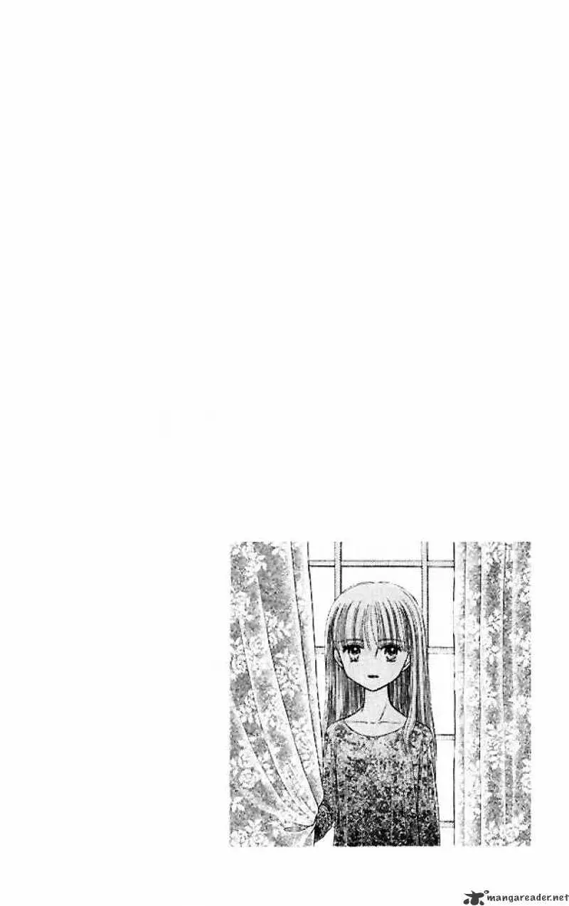 Kodomo no Omocha Chapter 46 page 1 - 