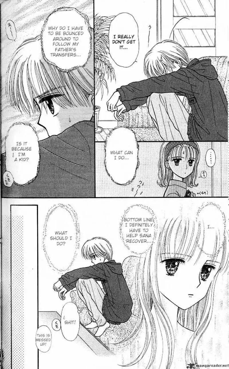 Kodomo no Omocha Chapter 46 page 11 - 