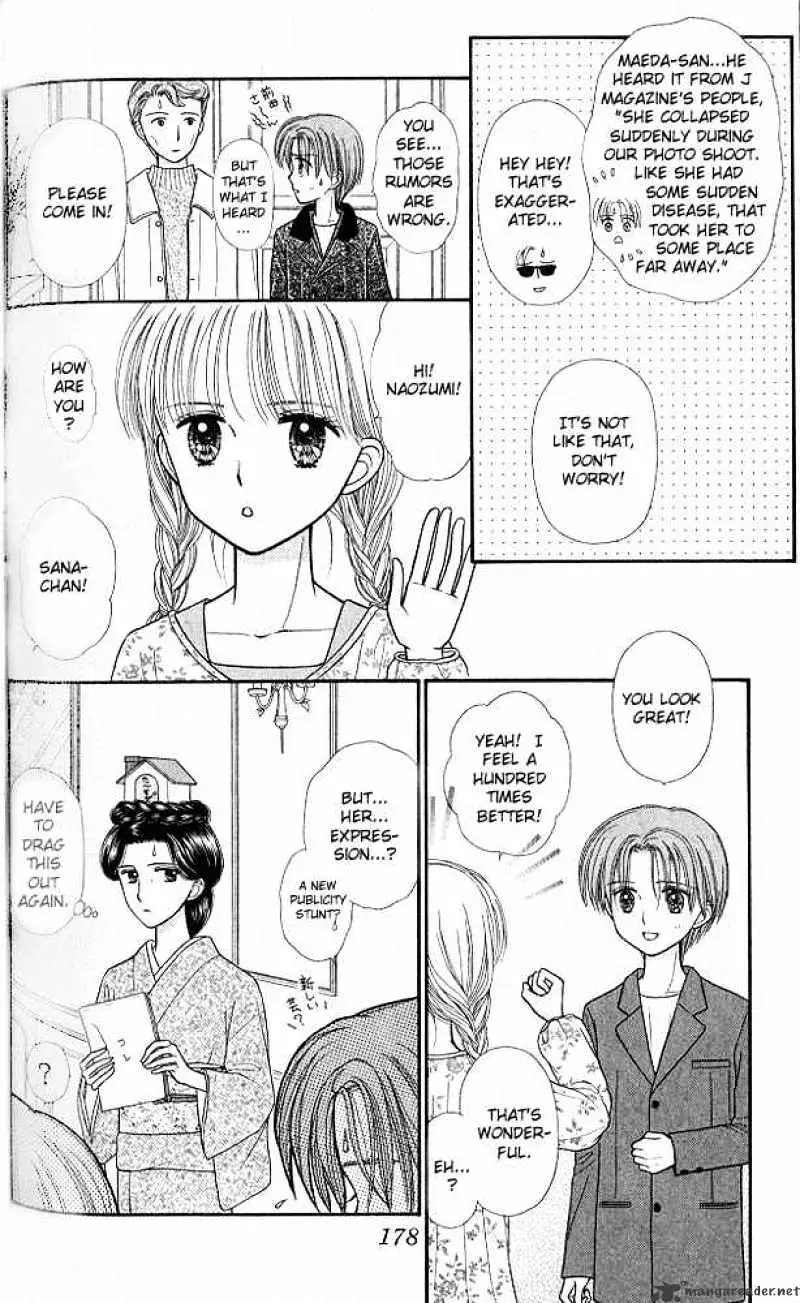 Kodomo no Omocha Chapter 46 page 13 - 