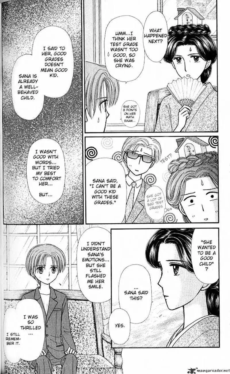 Kodomo no Omocha Chapter 46 page 19 - 