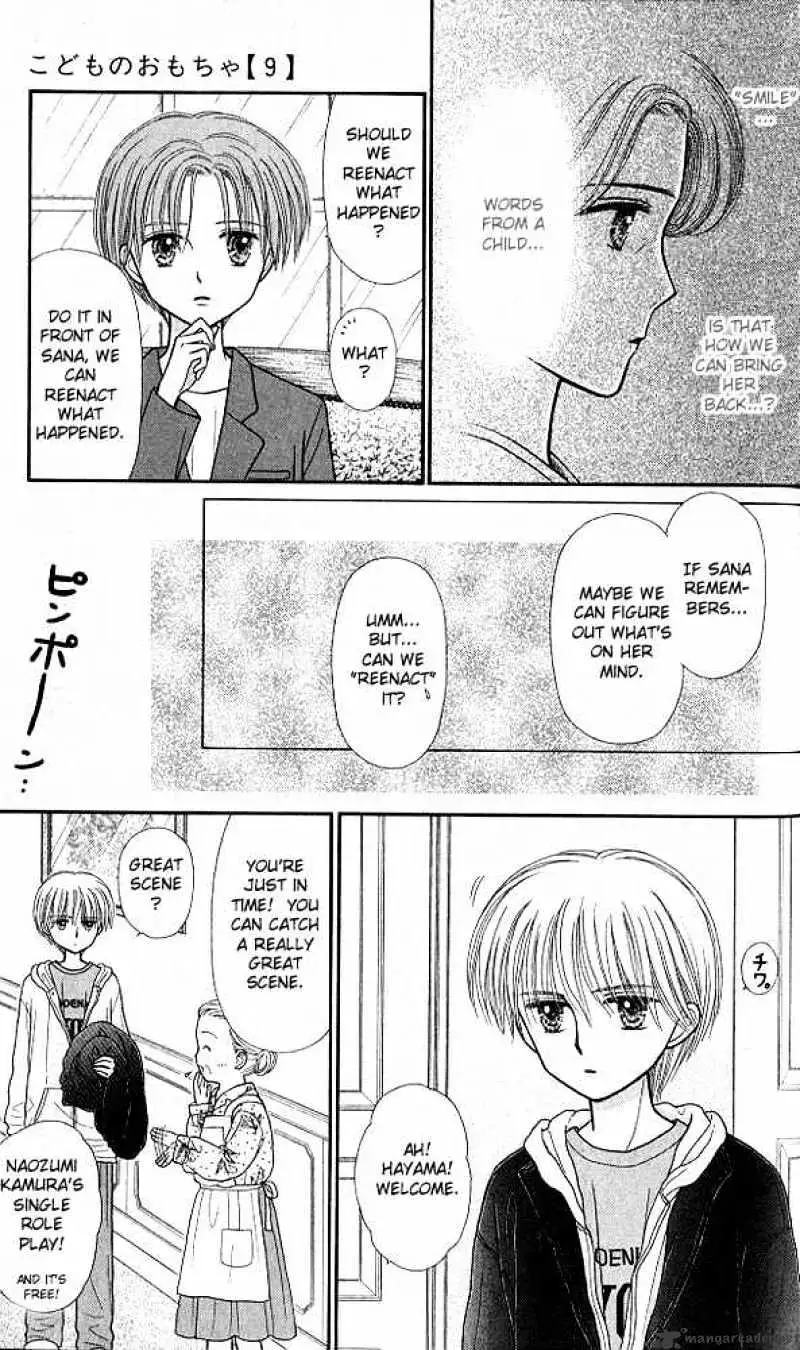 Kodomo no Omocha Chapter 46 page 20 - 