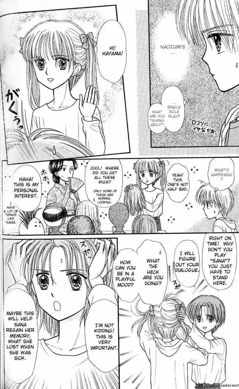 Kodomo no Omocha Chapter 46 page 21 - 