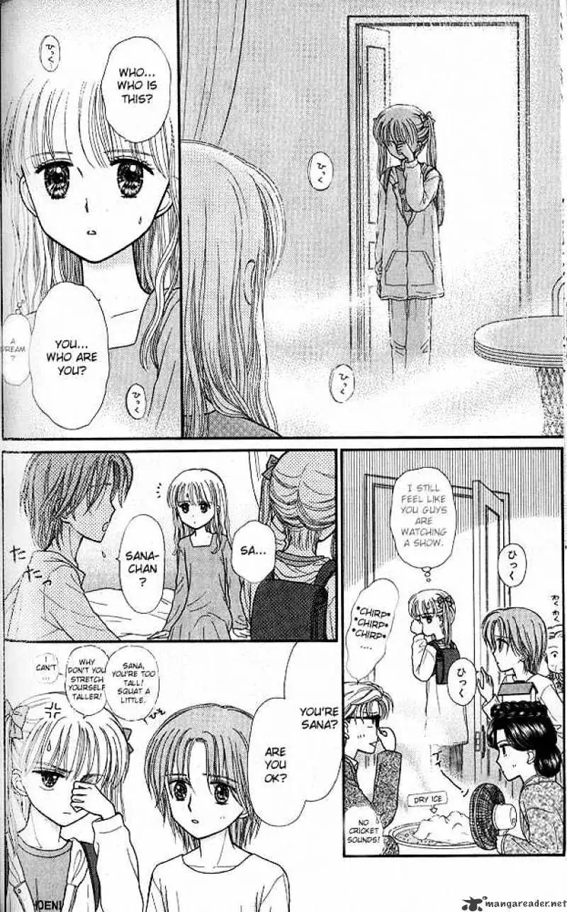 Kodomo no Omocha Chapter 46 page 23 - 