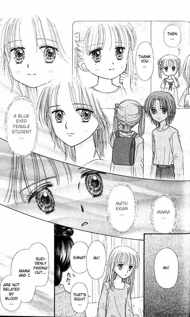 Kodomo no Omocha Chapter 46 page 26 - 
