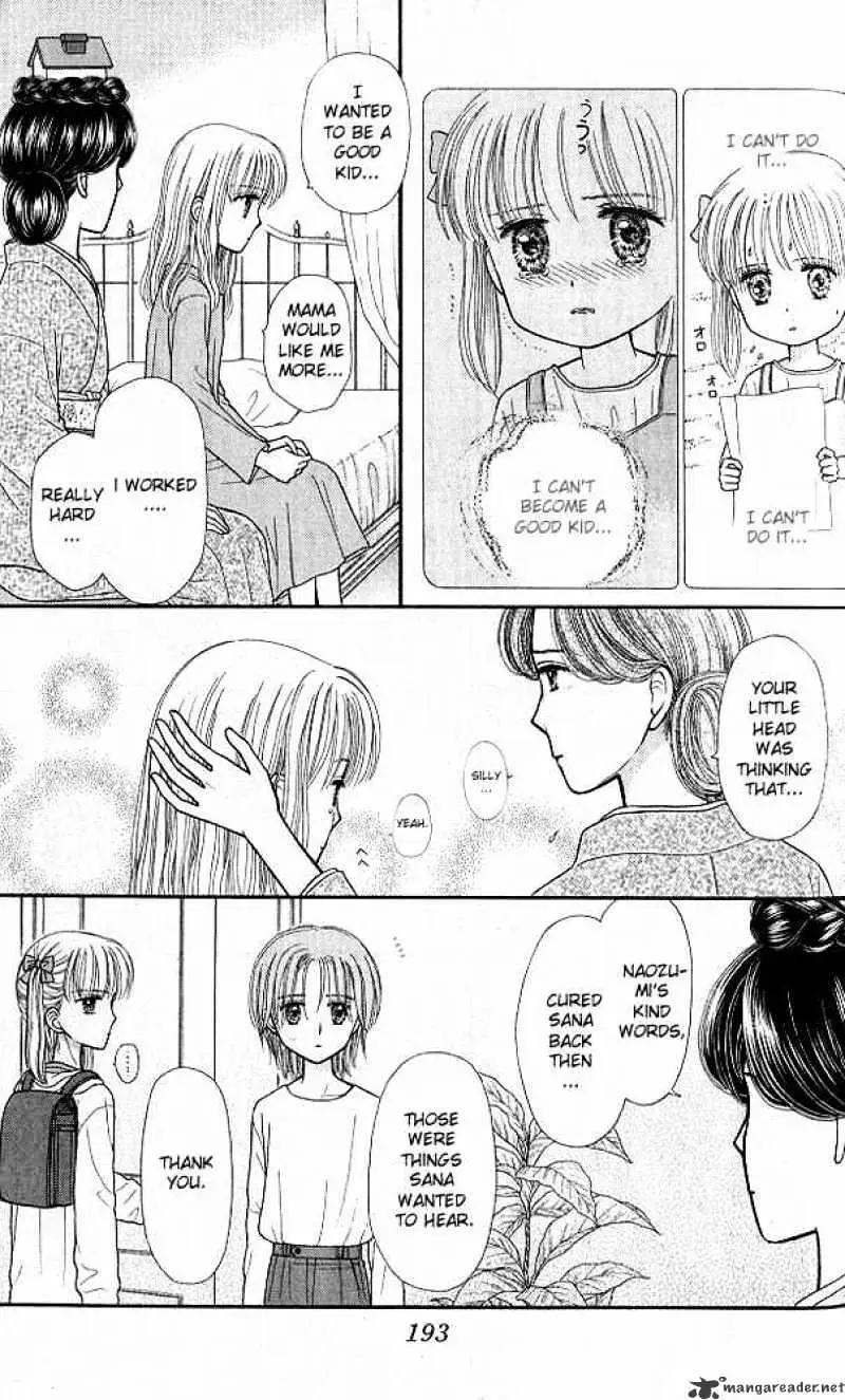 Kodomo no Omocha Chapter 46 page 28 - 