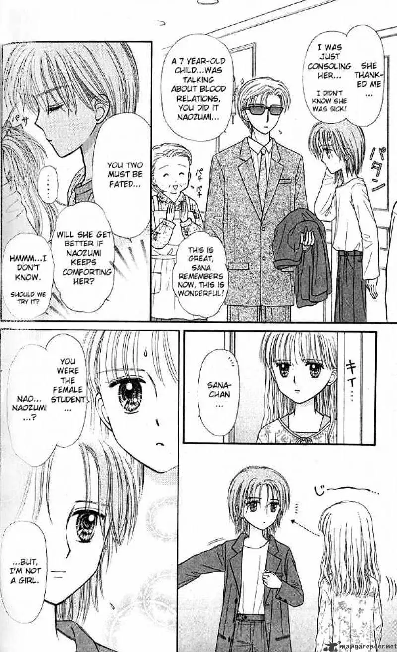 Kodomo no Omocha Chapter 46 page 29 - 