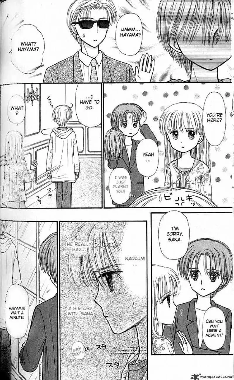 Kodomo no Omocha Chapter 46 page 31 - 