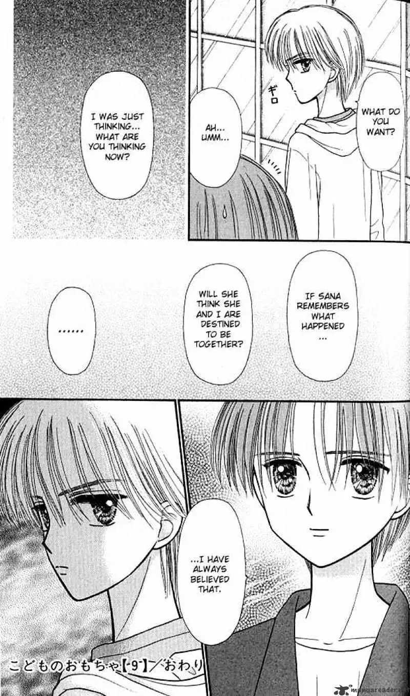 Kodomo no Omocha Chapter 46 page 32 - 