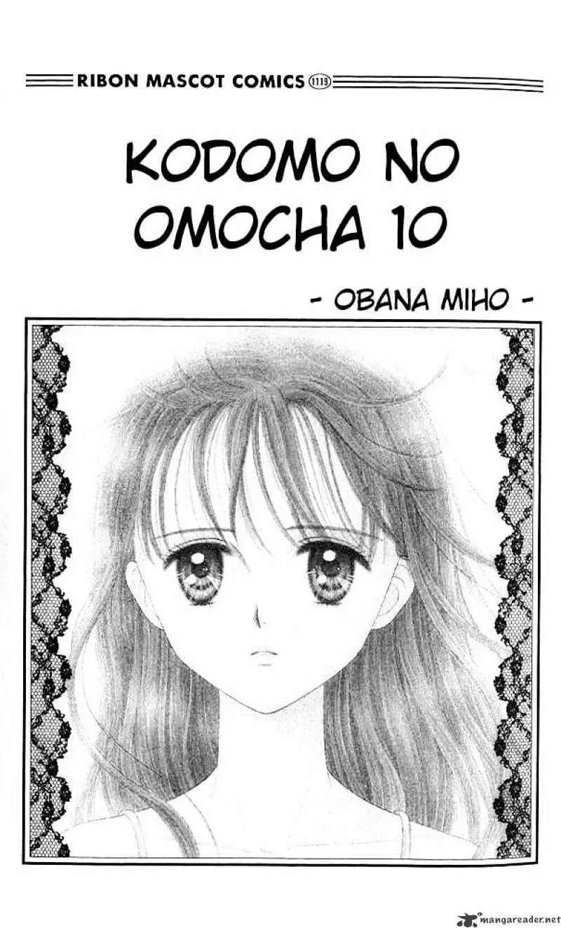 Kodomo no Omocha Chapter 47 page 2 - 
