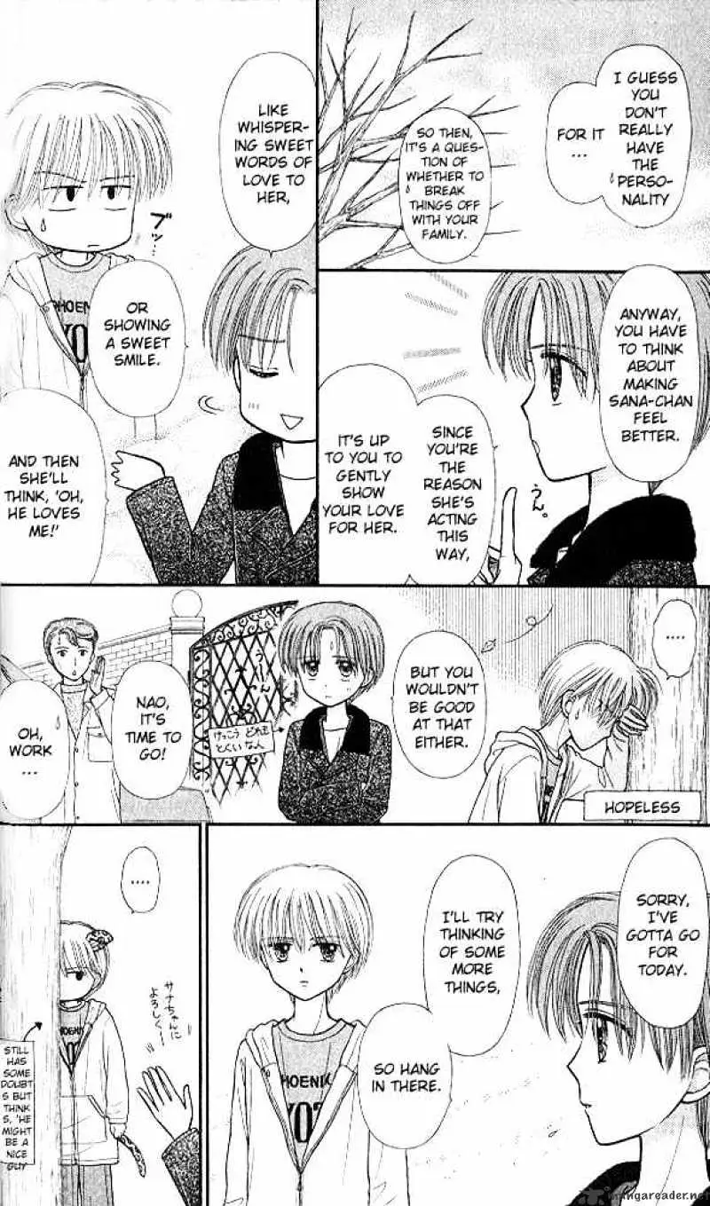 Kodomo no Omocha Chapter 47 page 11 - 