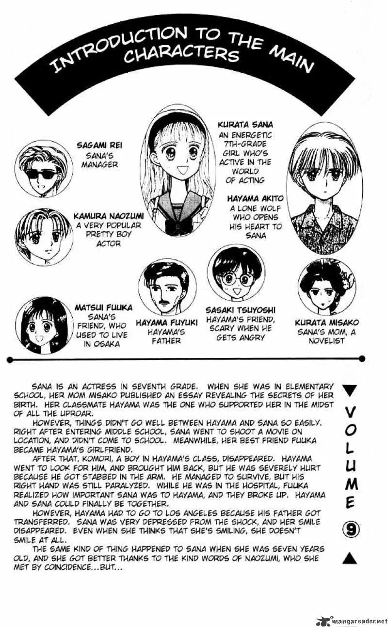 Kodomo no Omocha Chapter 47 page 3 - 