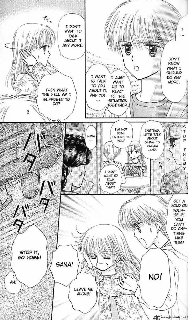 Kodomo no Omocha Chapter 47 page 22 - 