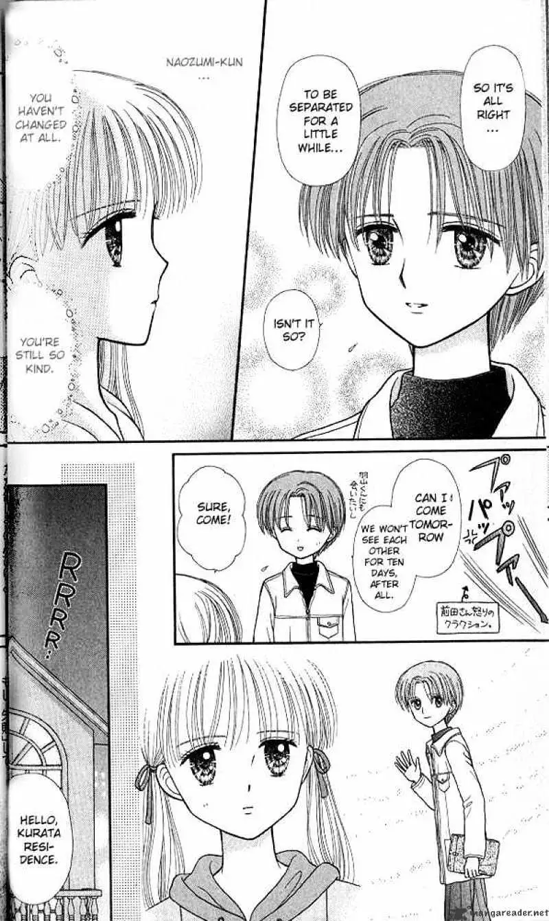 Kodomo no Omocha Chapter 47 page 29 - 