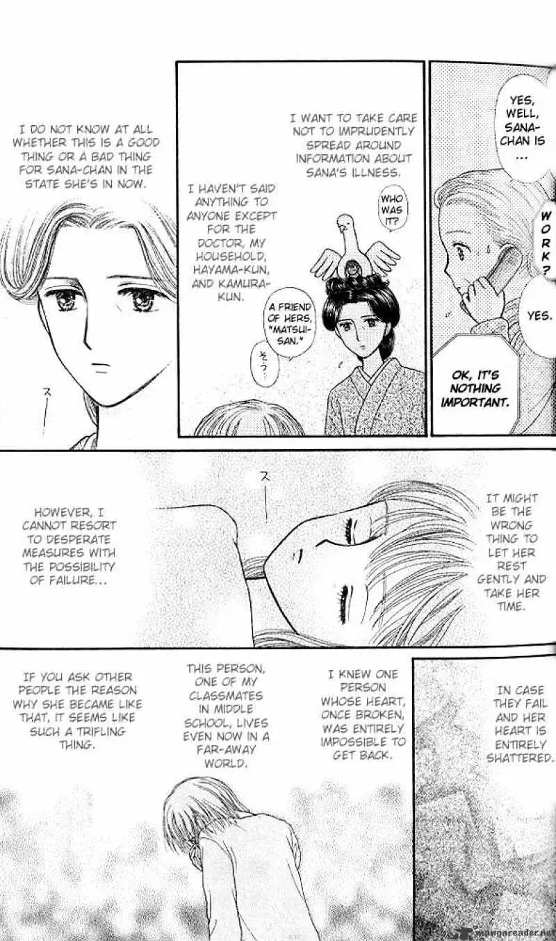 Kodomo no Omocha Chapter 47 page 30 - 
