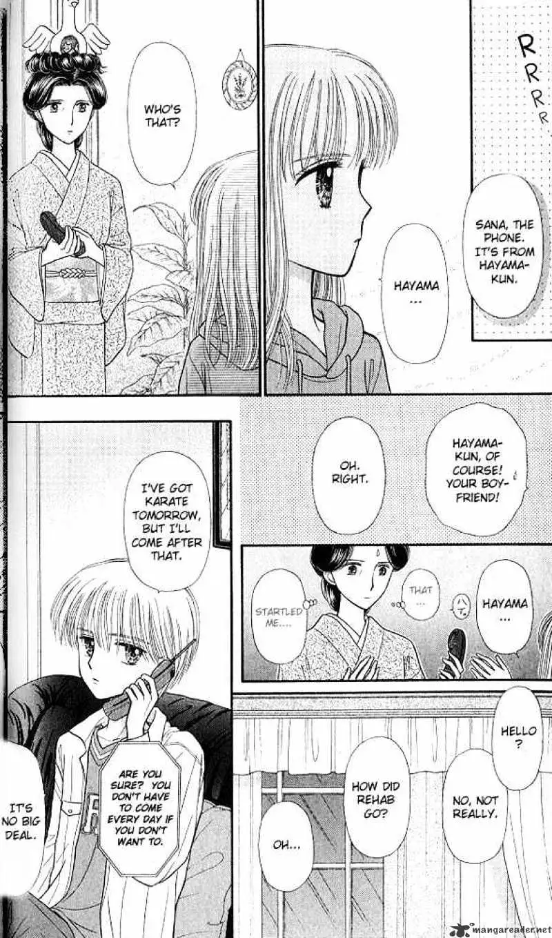 Kodomo no Omocha Chapter 47 page 31 - 