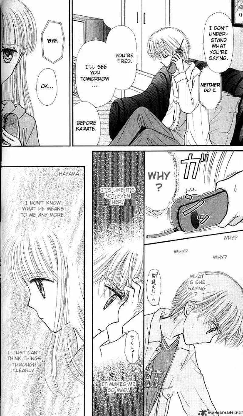 Kodomo no Omocha Chapter 47 page 33 - 