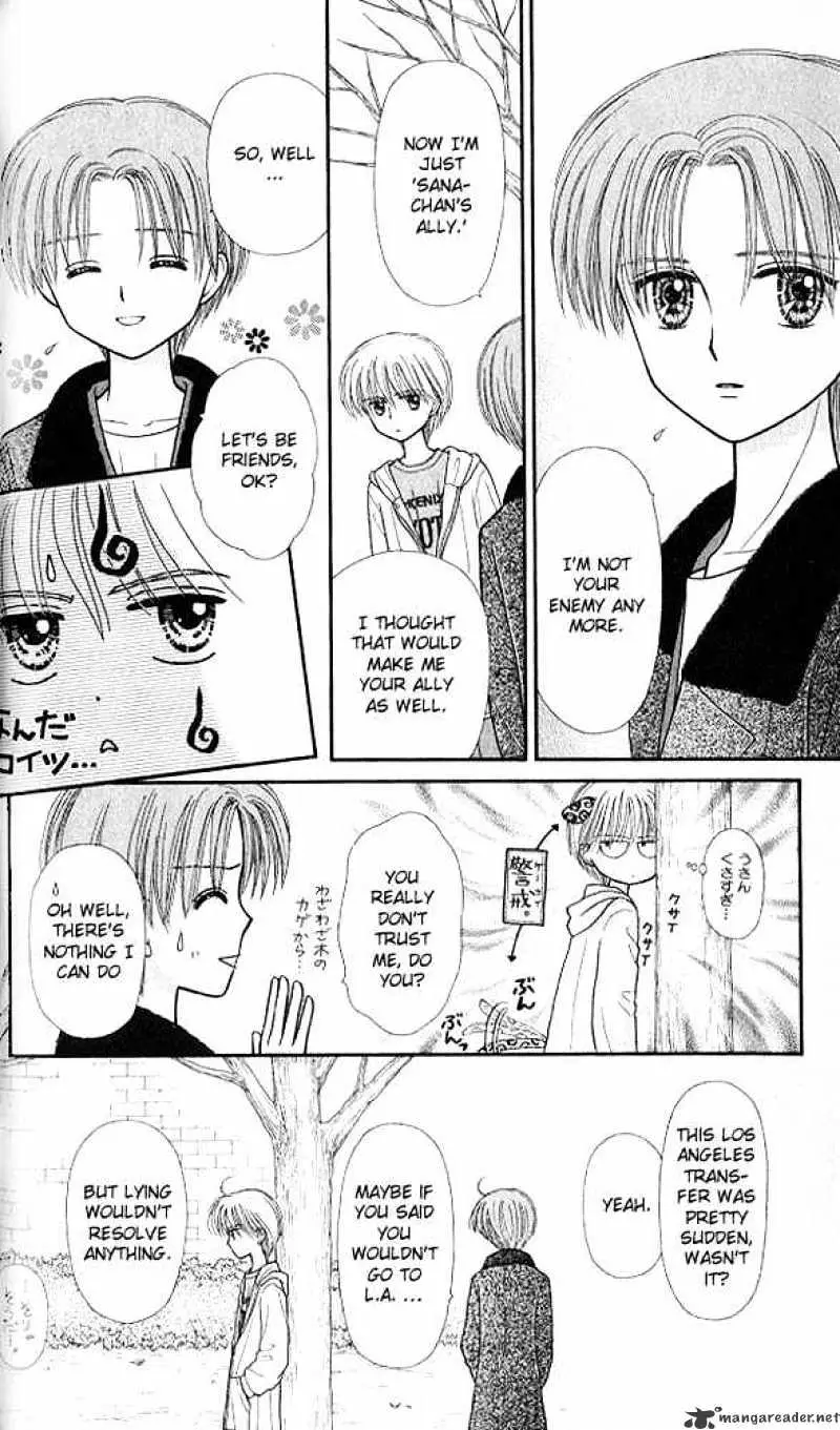 Kodomo no Omocha Chapter 47 page 9 - 