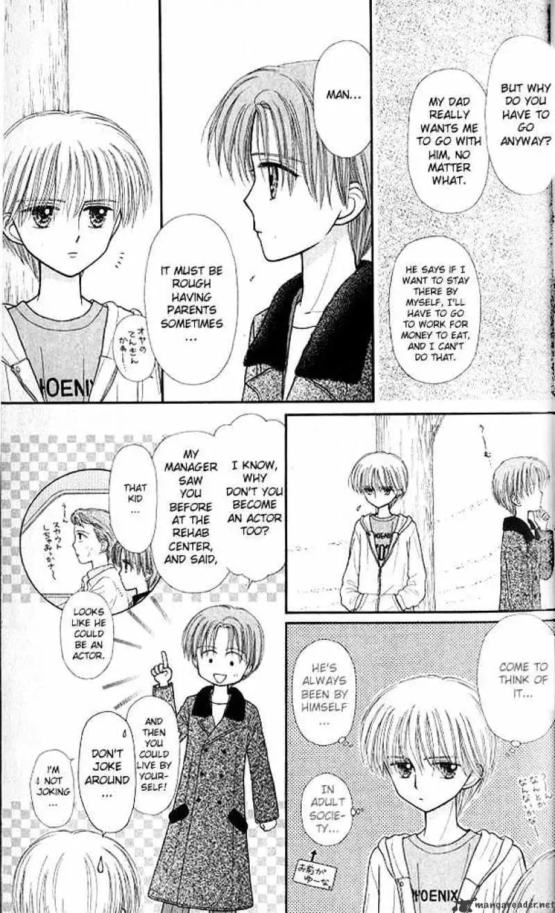 Kodomo no Omocha Chapter 47 page 10 - 