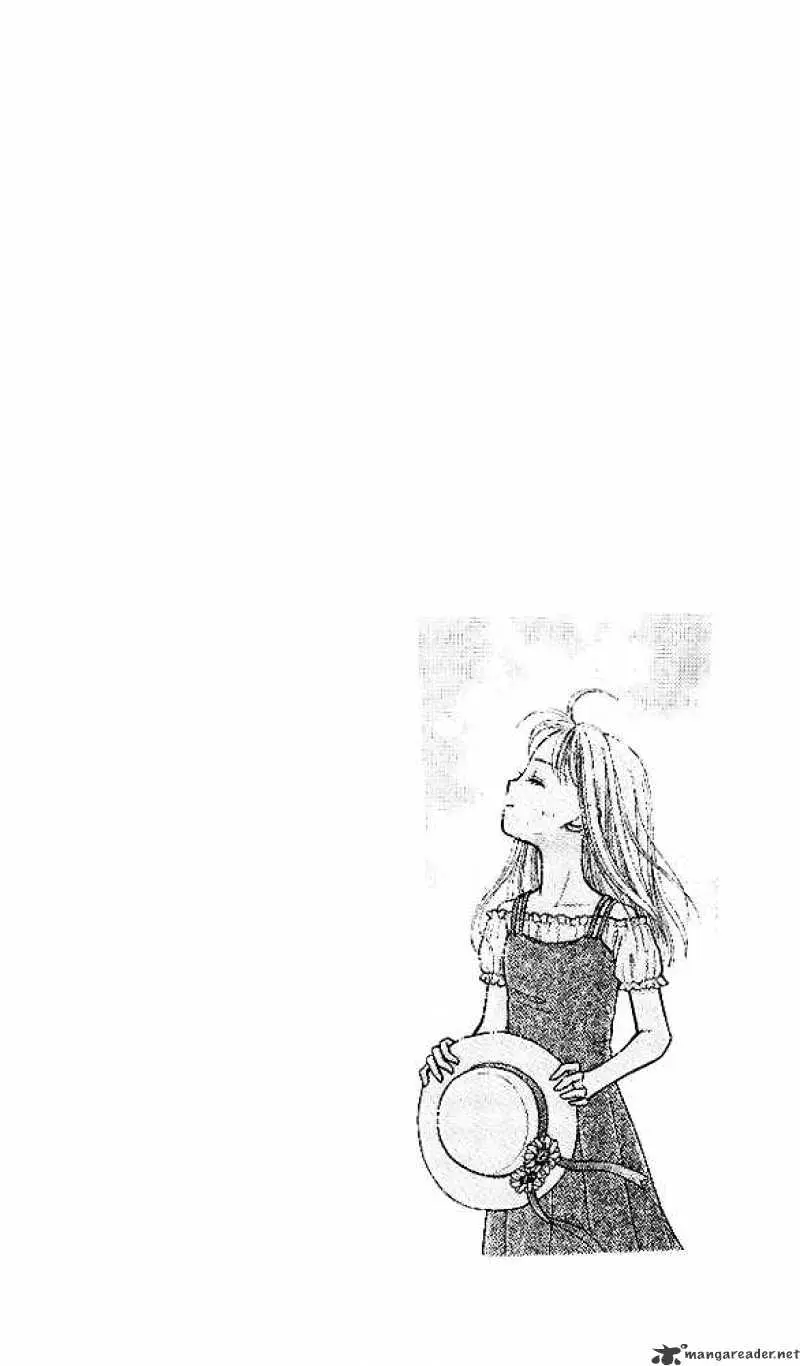 Kodomo no Omocha Chapter 48 page 1 - 