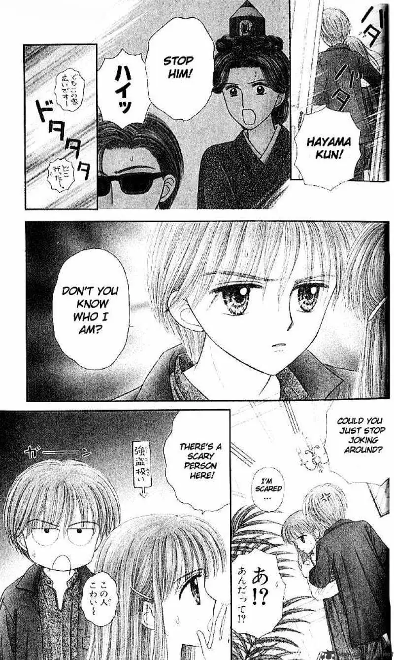 Kodomo no Omocha Chapter 48 page 2 - 