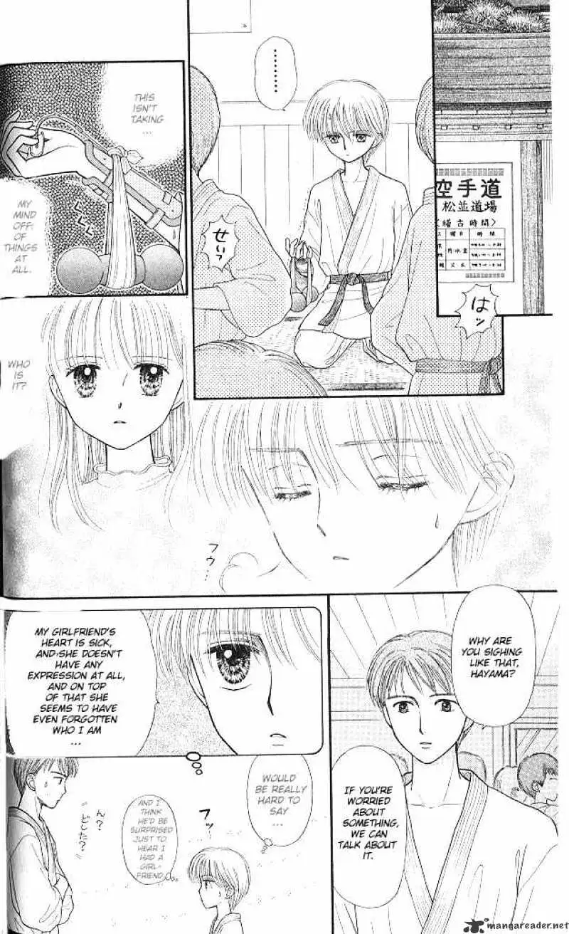 Kodomo no Omocha Chapter 48 page 11 - 