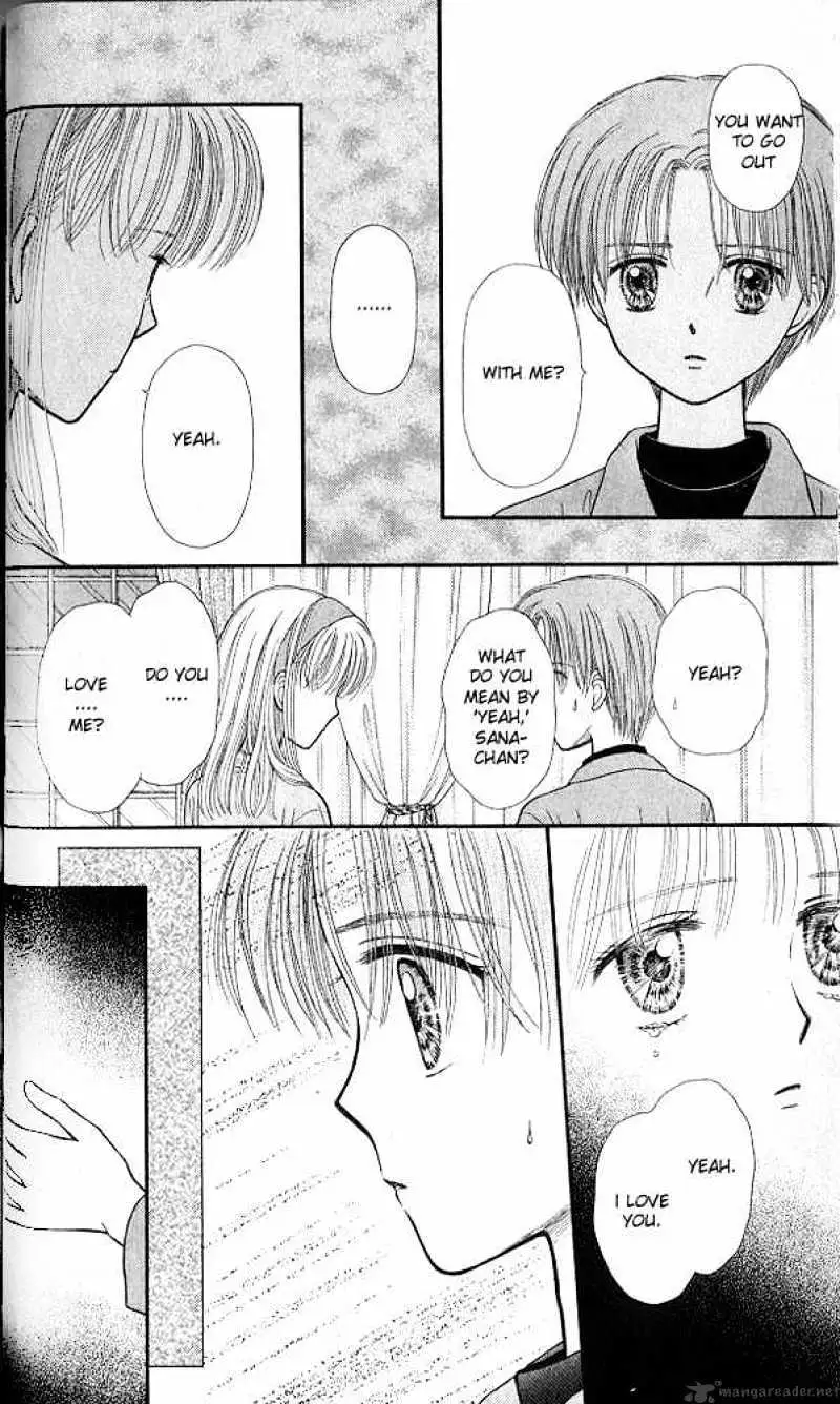 Kodomo no Omocha Chapter 48 page 17 - 