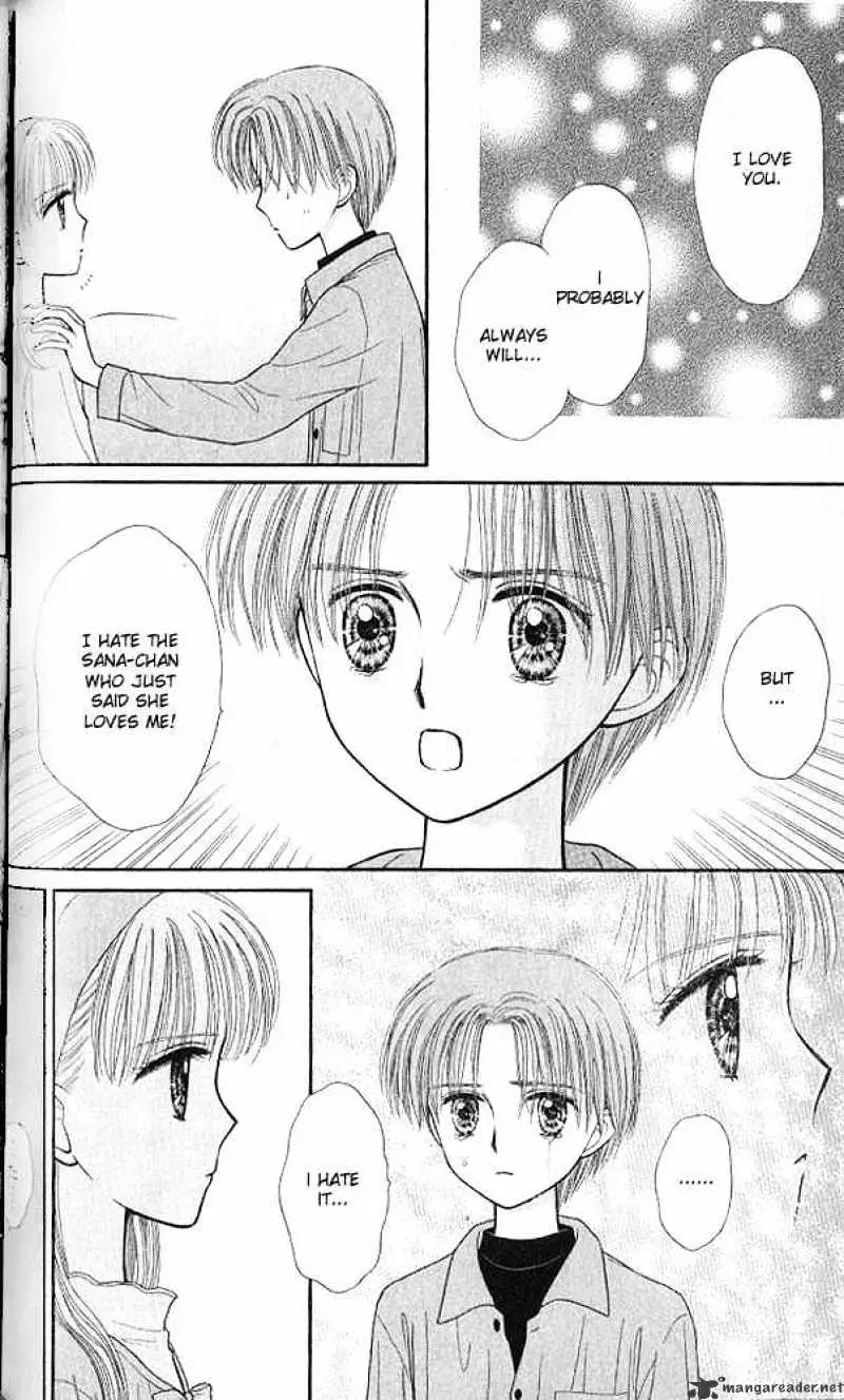 Kodomo no Omocha Chapter 48 page 19 - 