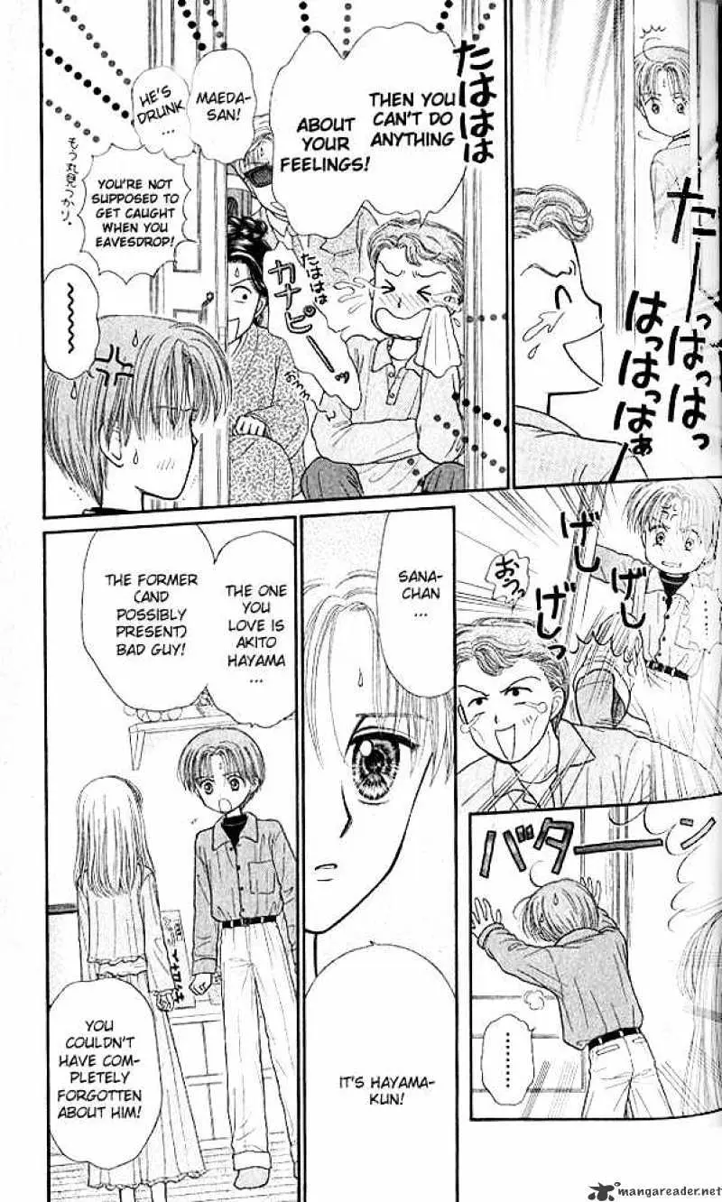 Kodomo no Omocha Chapter 48 page 20 - 