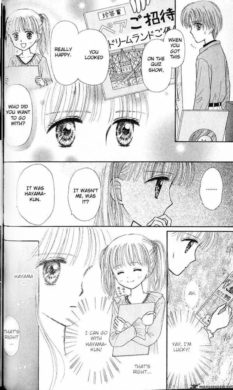 Kodomo no Omocha Chapter 48 page 21 - 