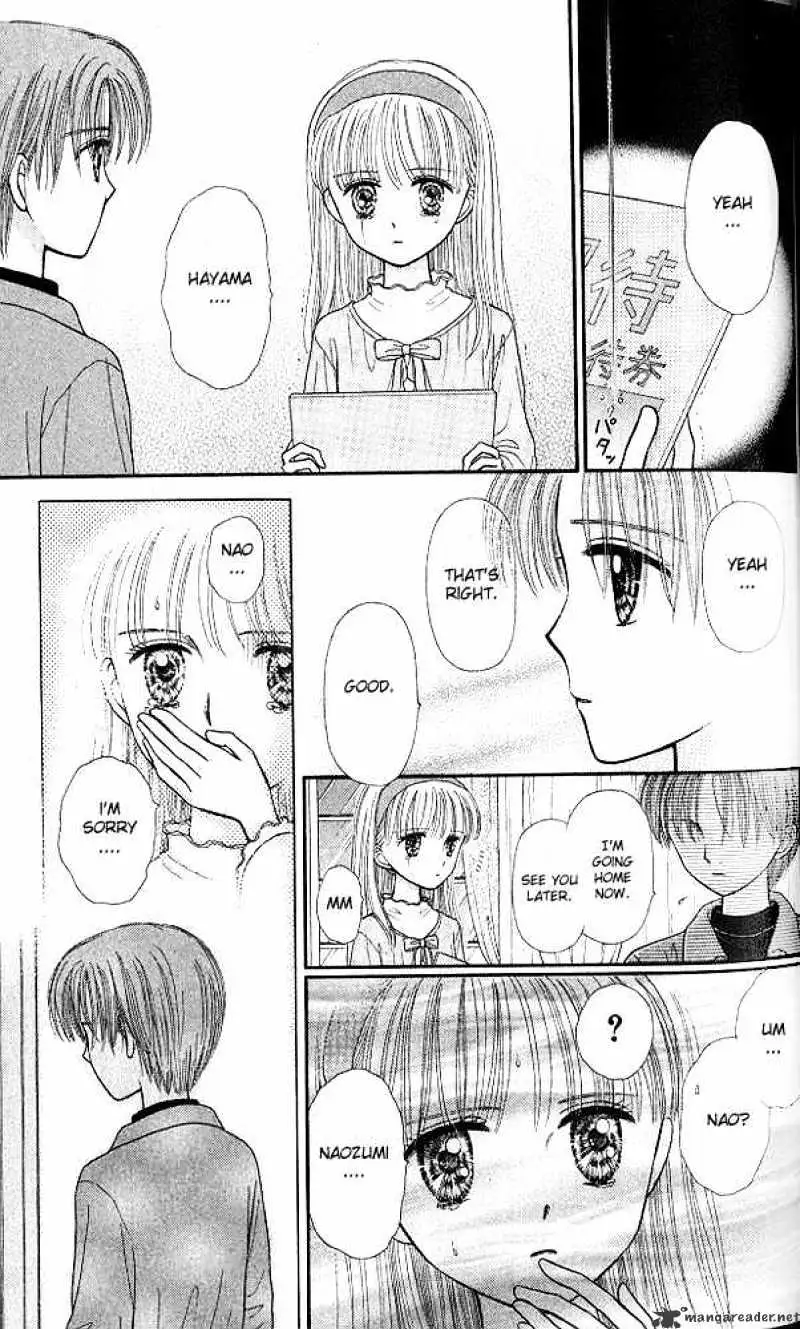 Kodomo no Omocha Chapter 48 page 22 - 