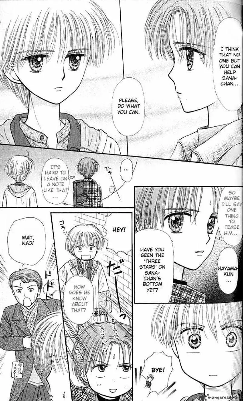 Kodomo no Omocha Chapter 48 page 26 - 