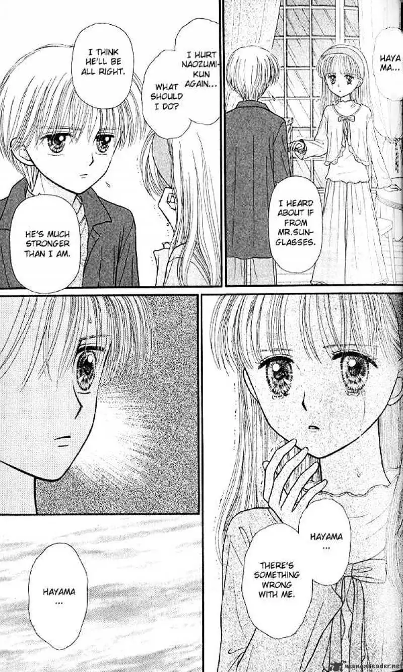 Kodomo no Omocha Chapter 48 page 28 - 