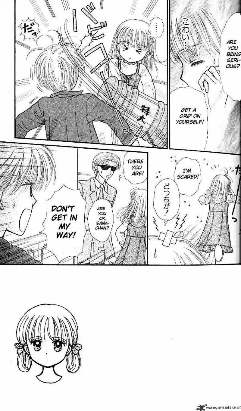 Kodomo no Omocha Chapter 48 page 4 - 