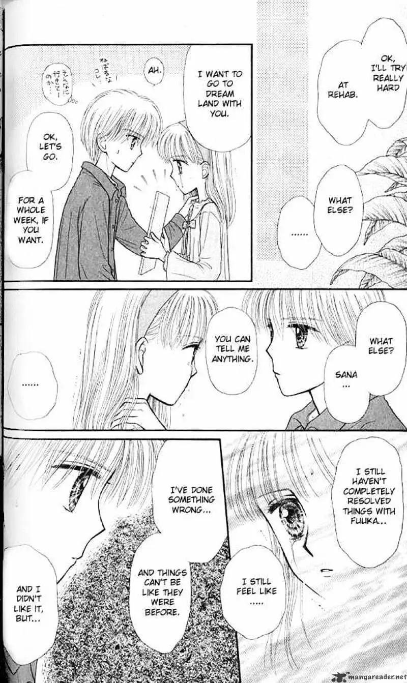 Kodomo no Omocha Chapter 48 page 31 - 