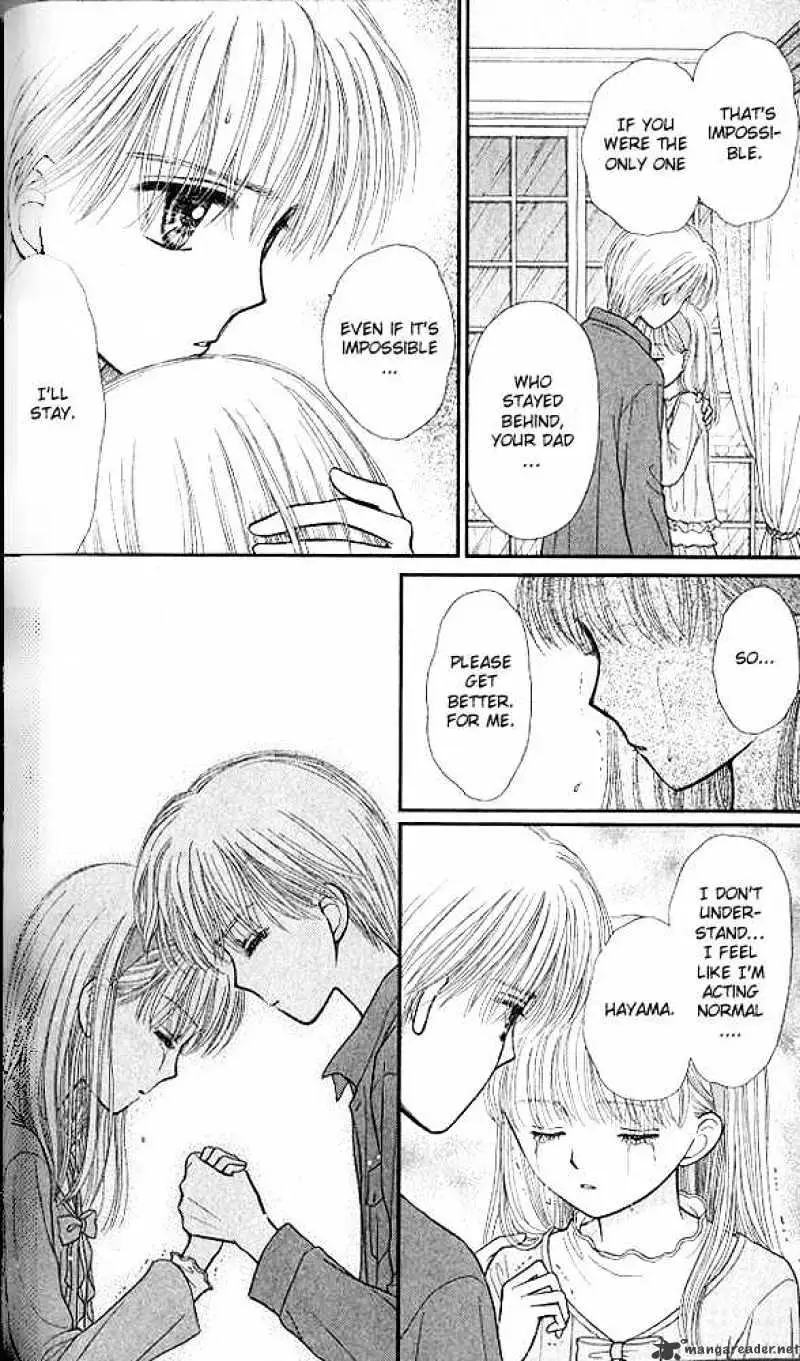 Kodomo no Omocha Chapter 48 page 33 - 