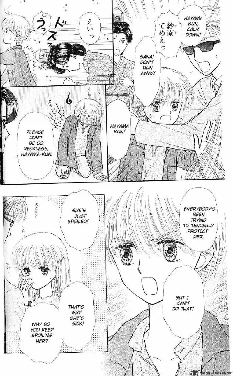 Kodomo no Omocha Chapter 48 page 5 - 