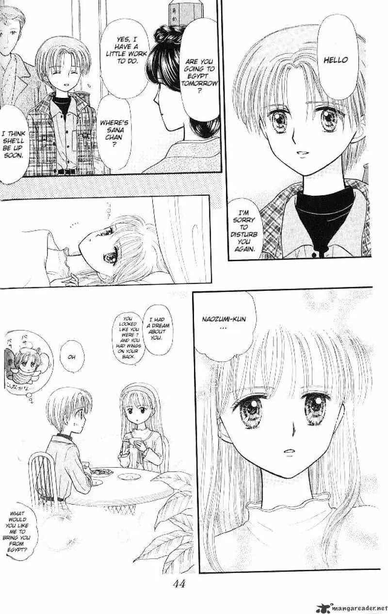 Kodomo no Omocha Chapter 48 page 9 - 