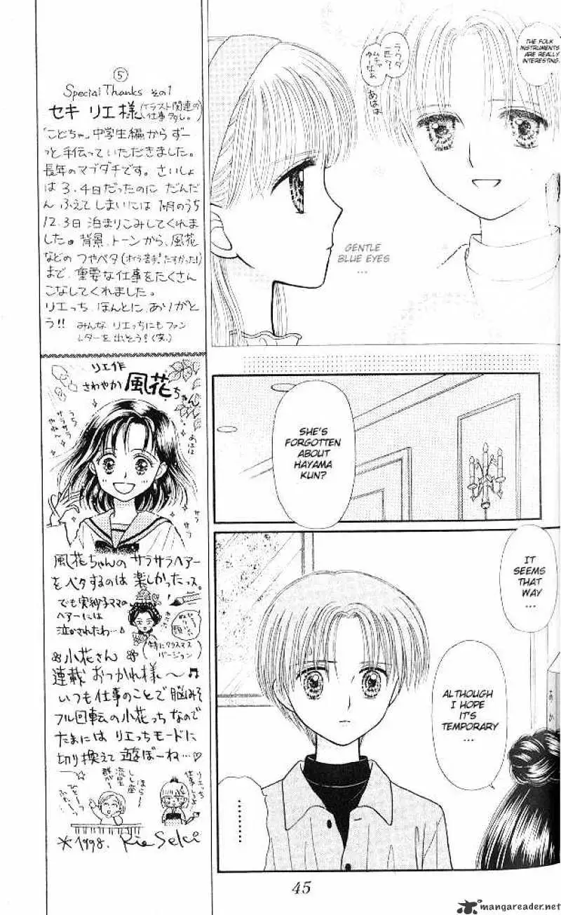 Kodomo no Omocha Chapter 48 page 10 - 