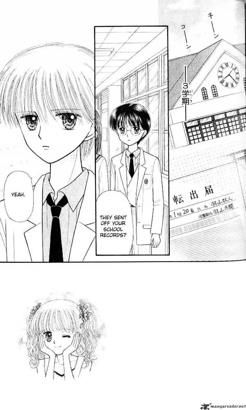 Kodomo no Omocha Chapter 49 page 2 - 
