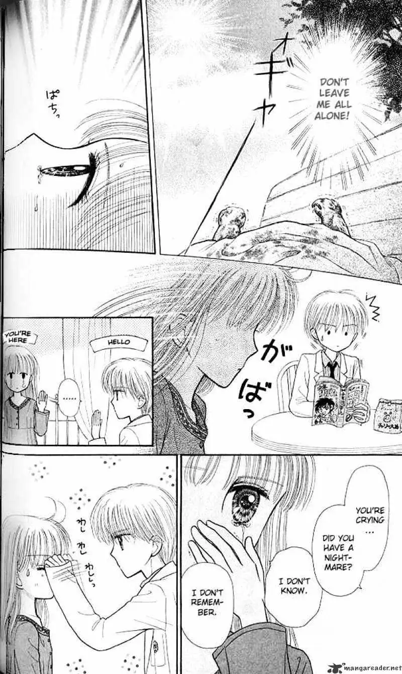 Kodomo no Omocha Chapter 49 page 11 - 