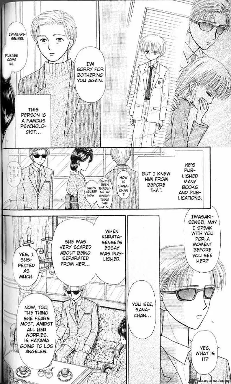 Kodomo no Omocha Chapter 49 page 13 - 