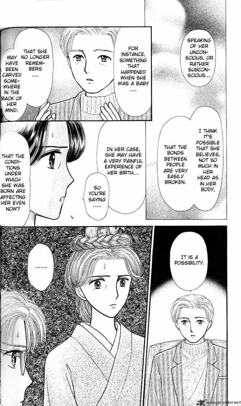 Kodomo no Omocha Chapter 49 page 15 - 