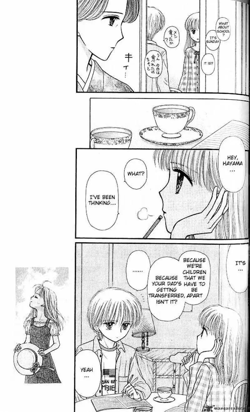 Kodomo no Omocha Chapter 49 page 18 - 