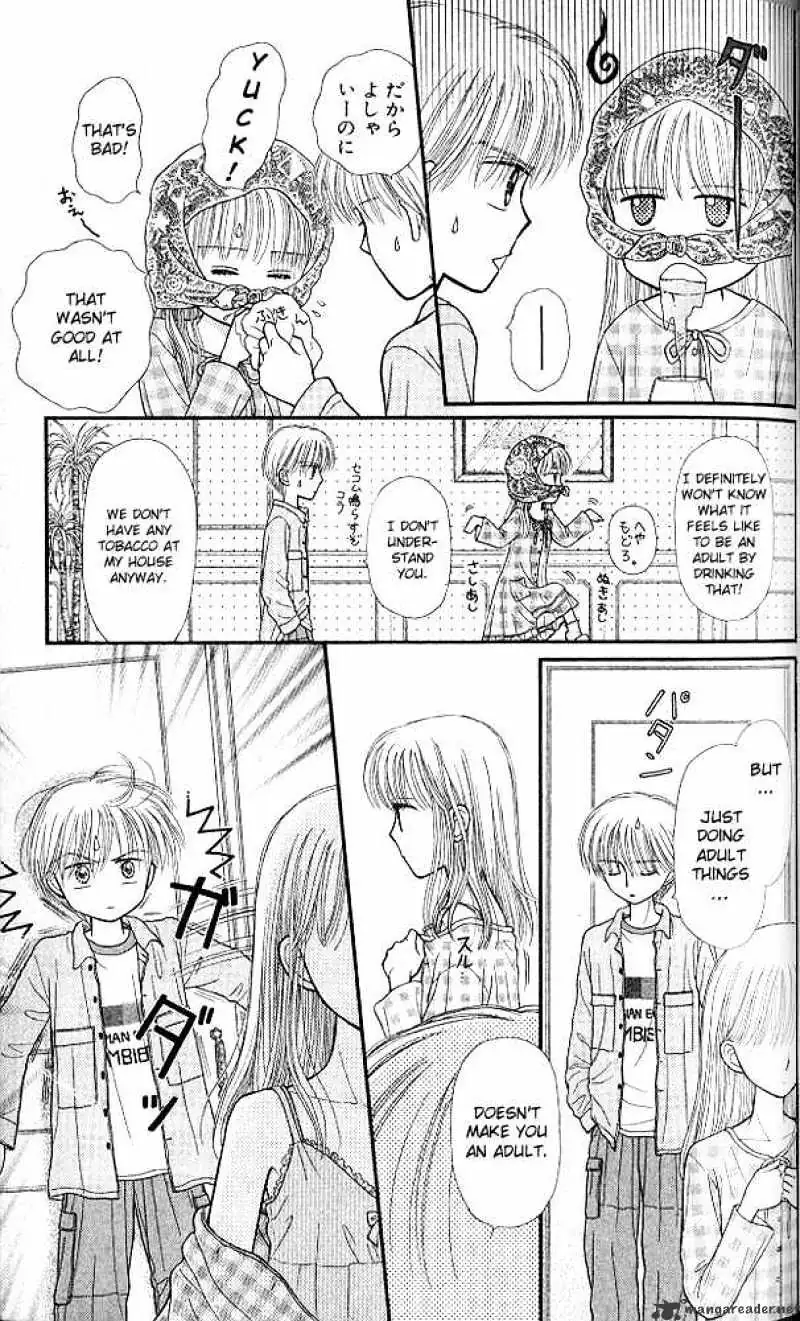 Kodomo no Omocha Chapter 49 page 20 - 