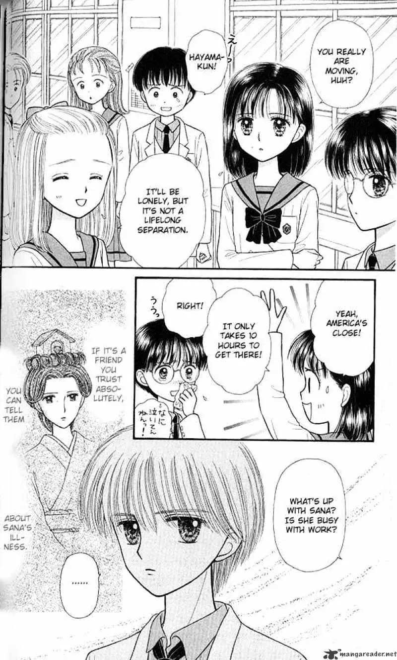 Kodomo no Omocha Chapter 49 page 3 - 
