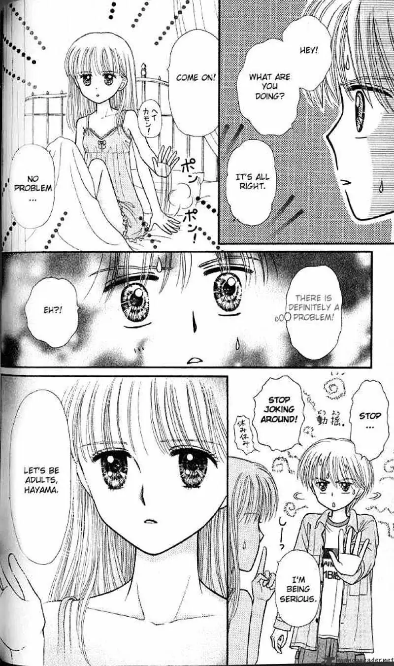 Kodomo no Omocha Chapter 49 page 21 - 